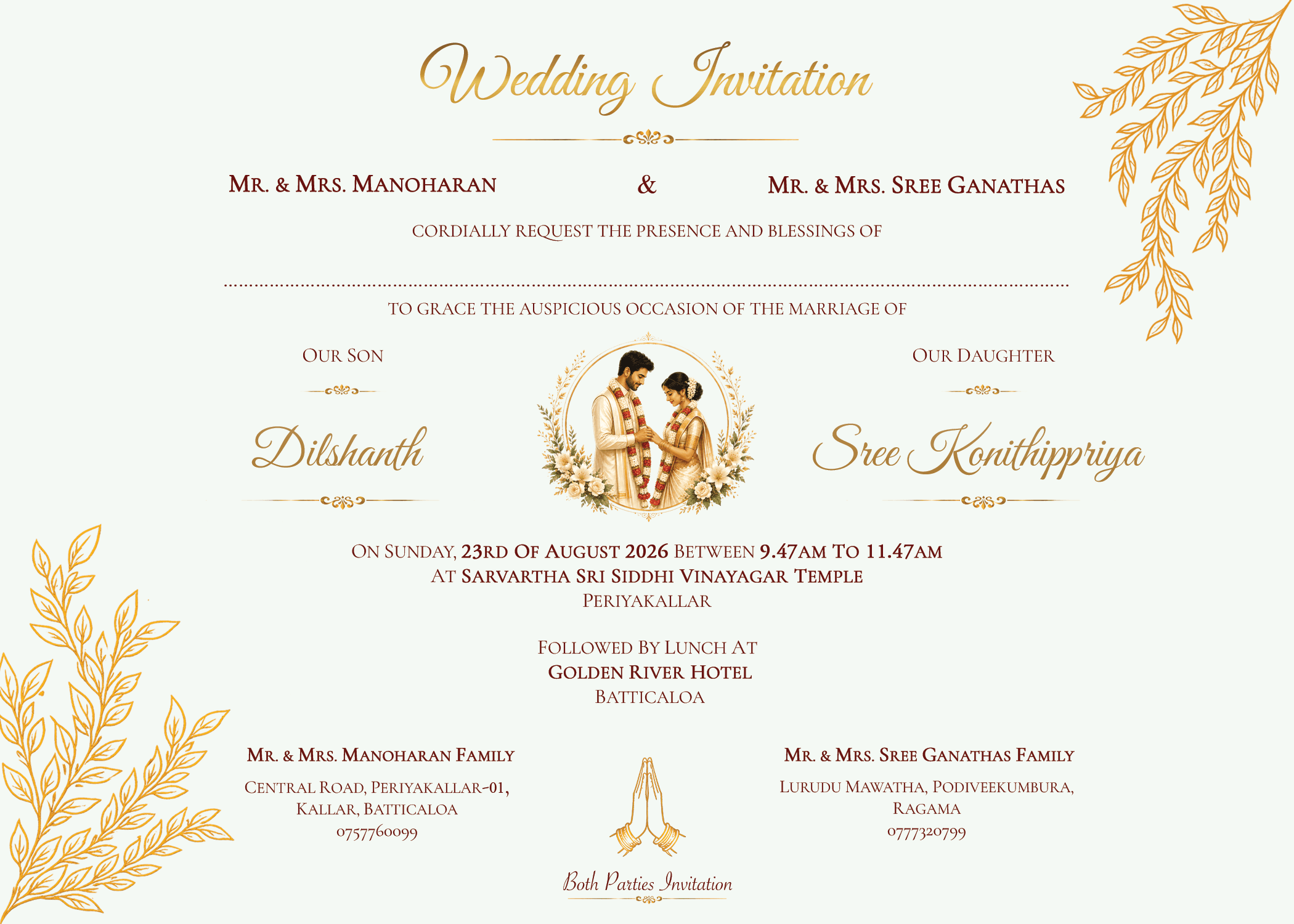English Wedding Card